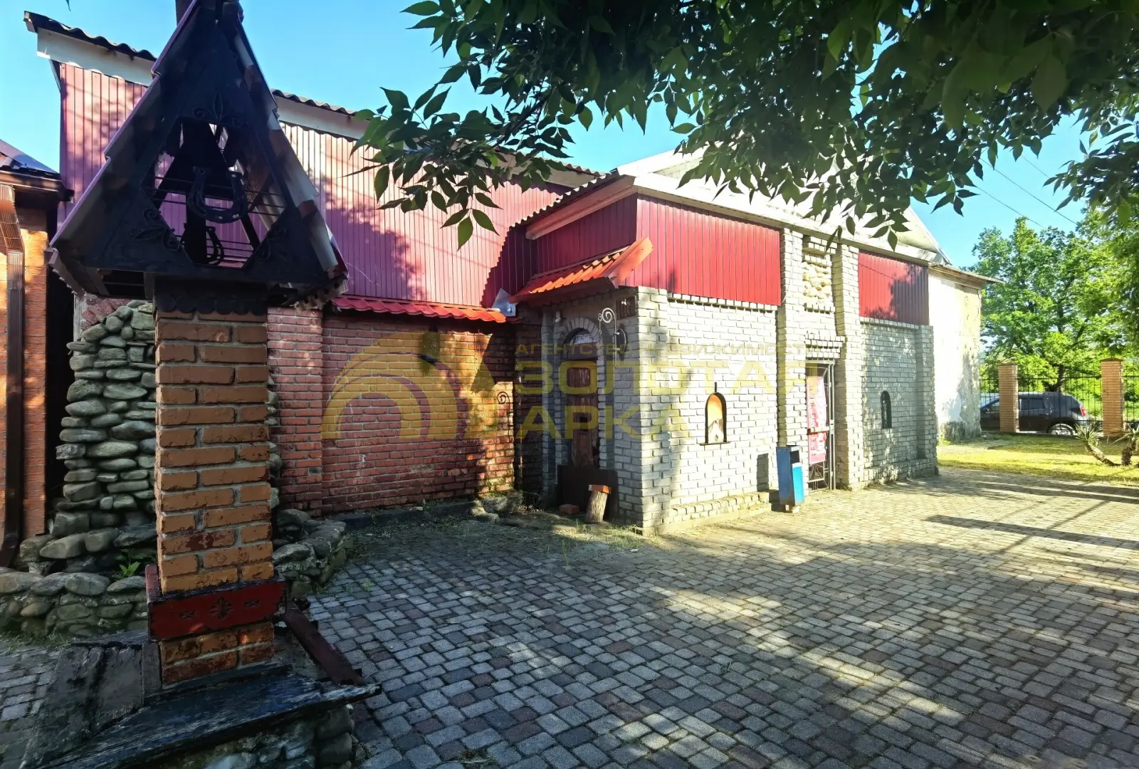 коммерческая