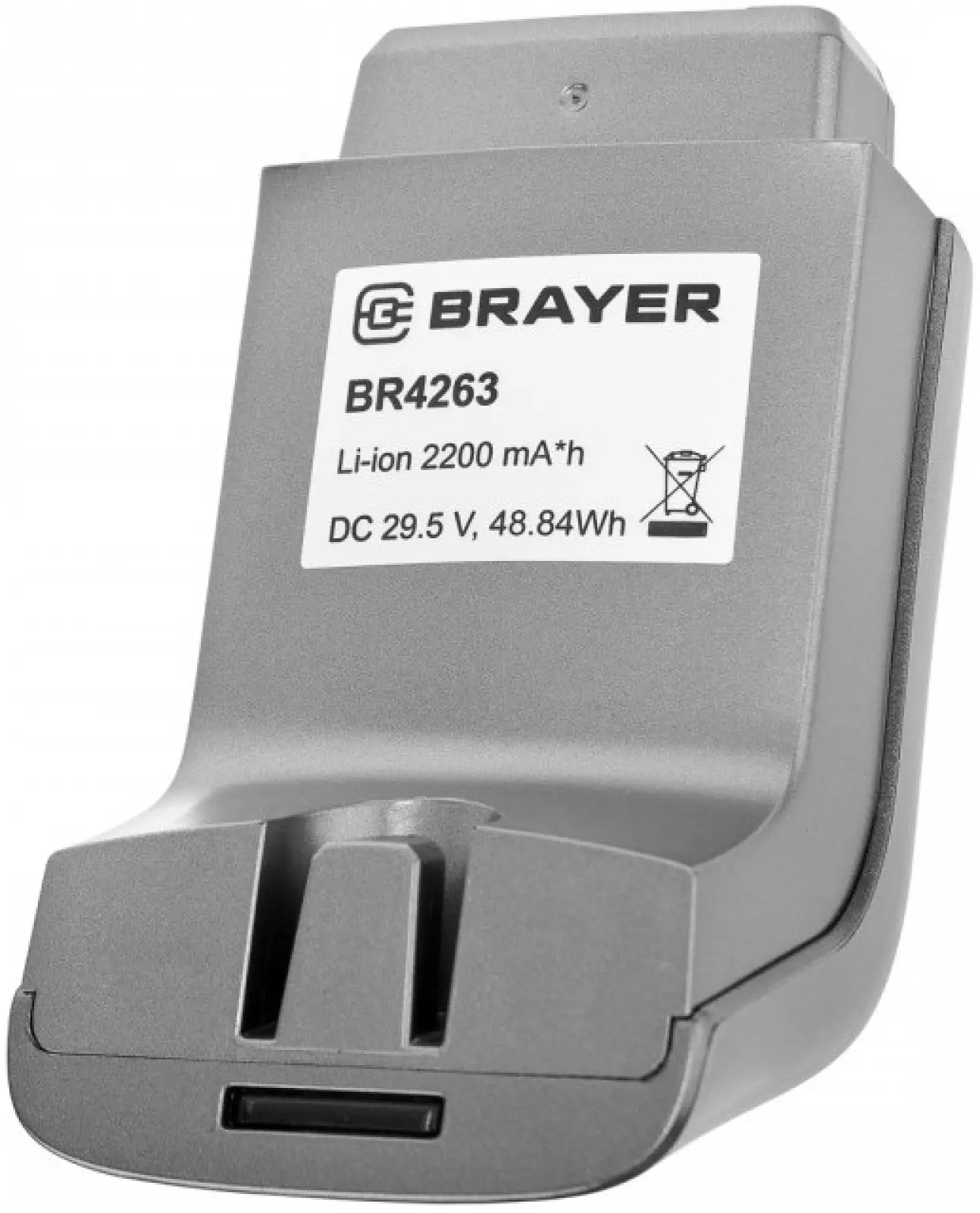 Пылесос вертикальный Brayer 4263BR