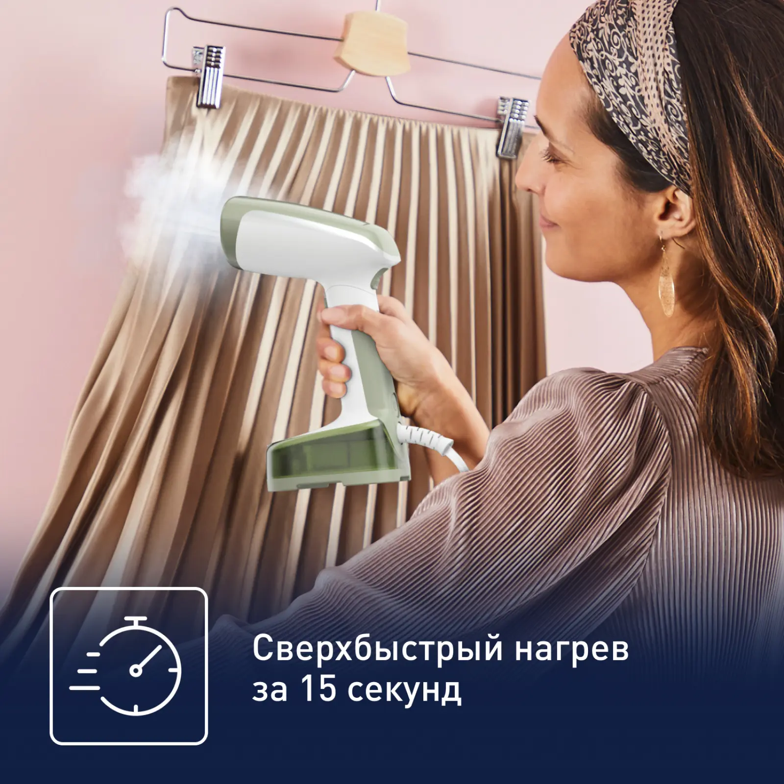 Access Steam Pocket Lichen DT3053E1