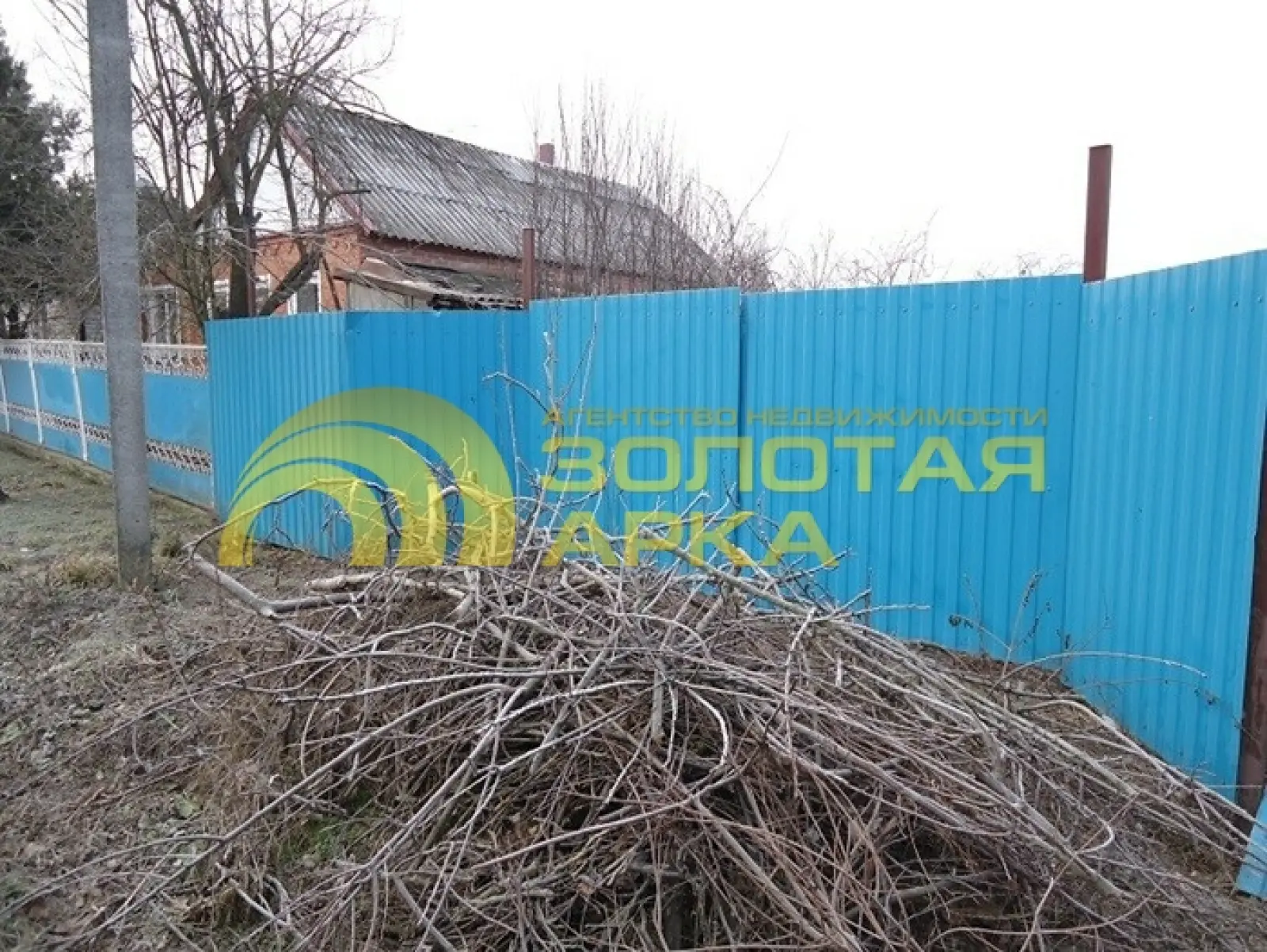 участок