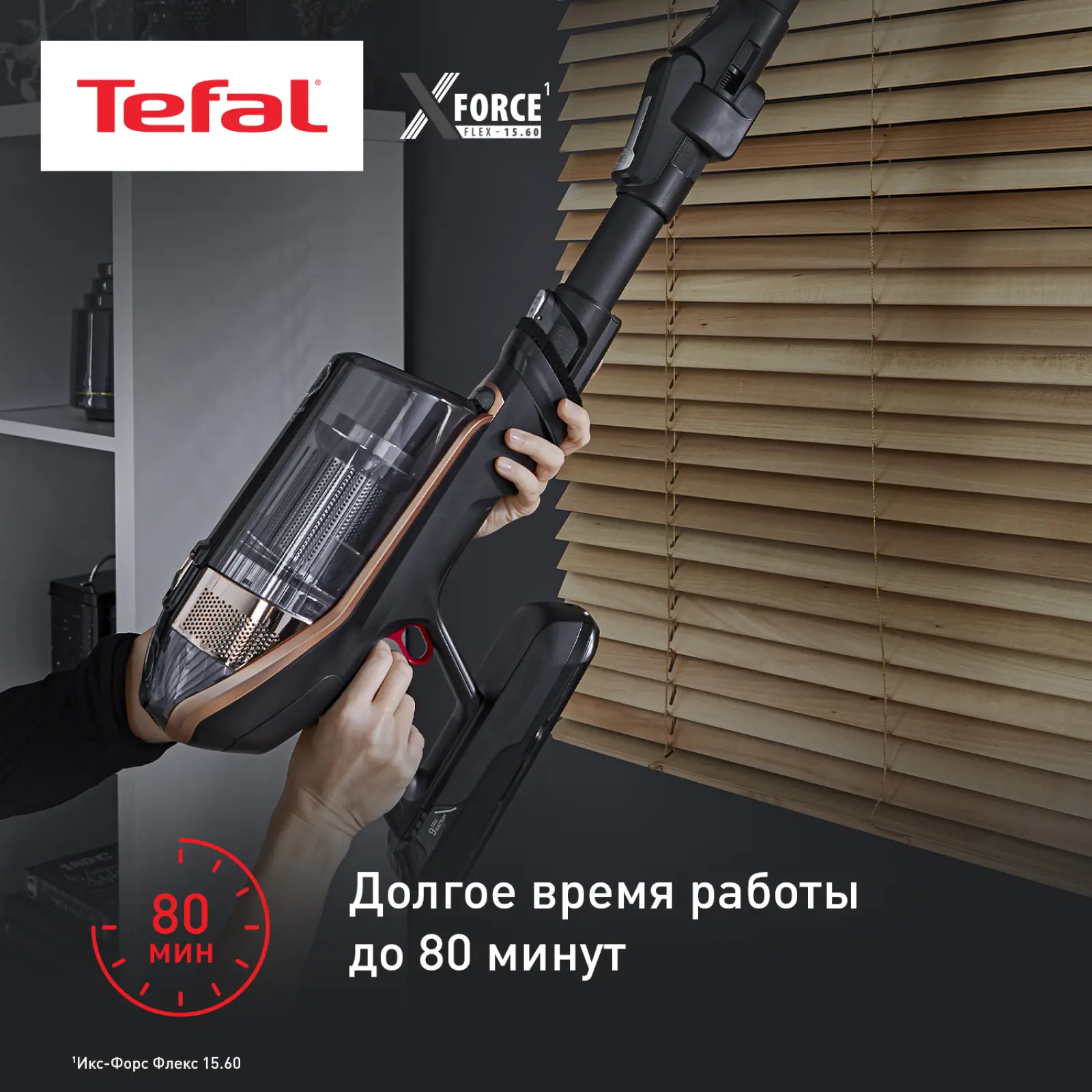 X-Force Flex 15.60 Pro TY99F1WO