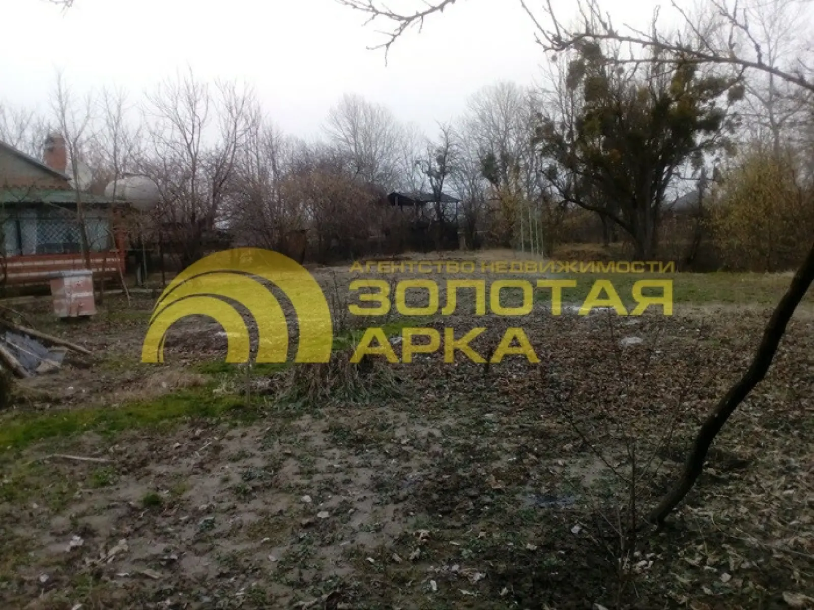 дом