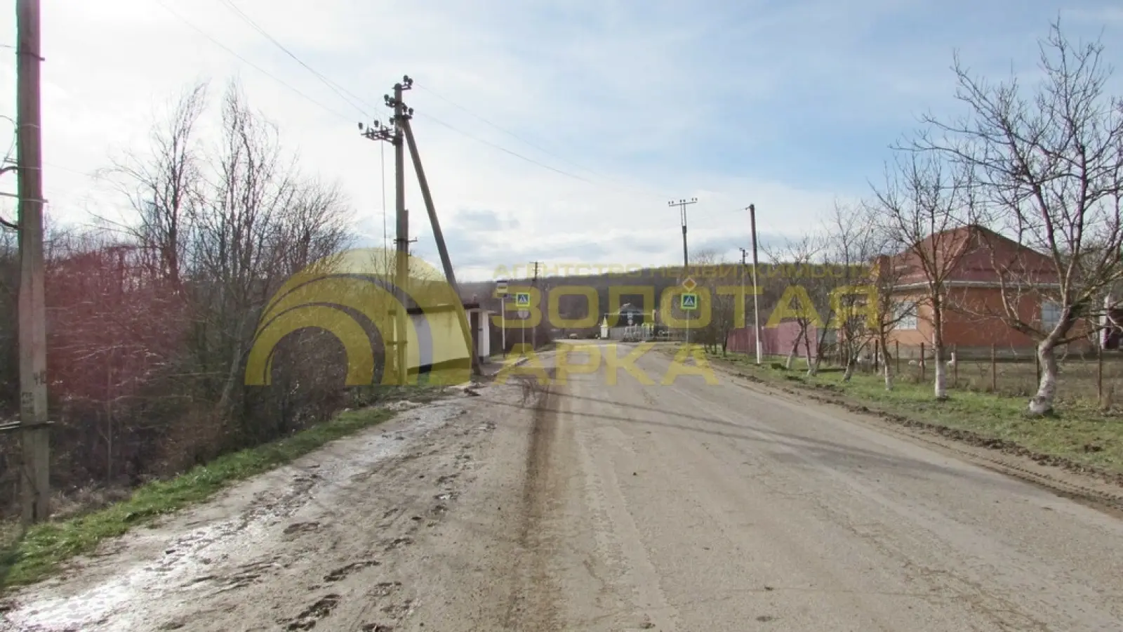 участок