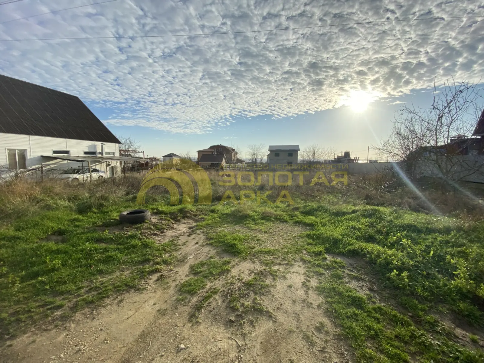 участок