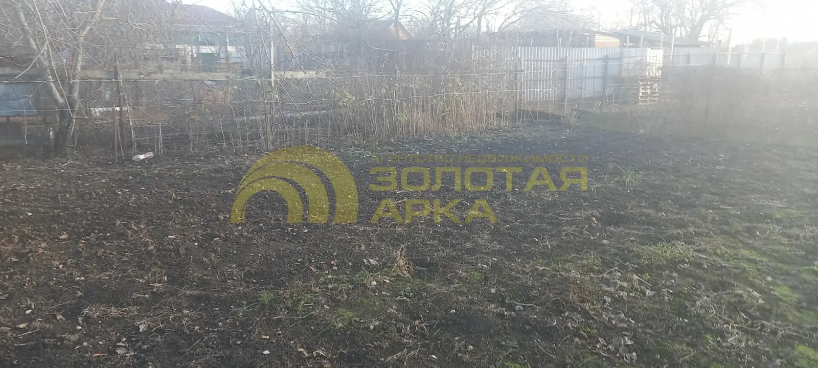 участок