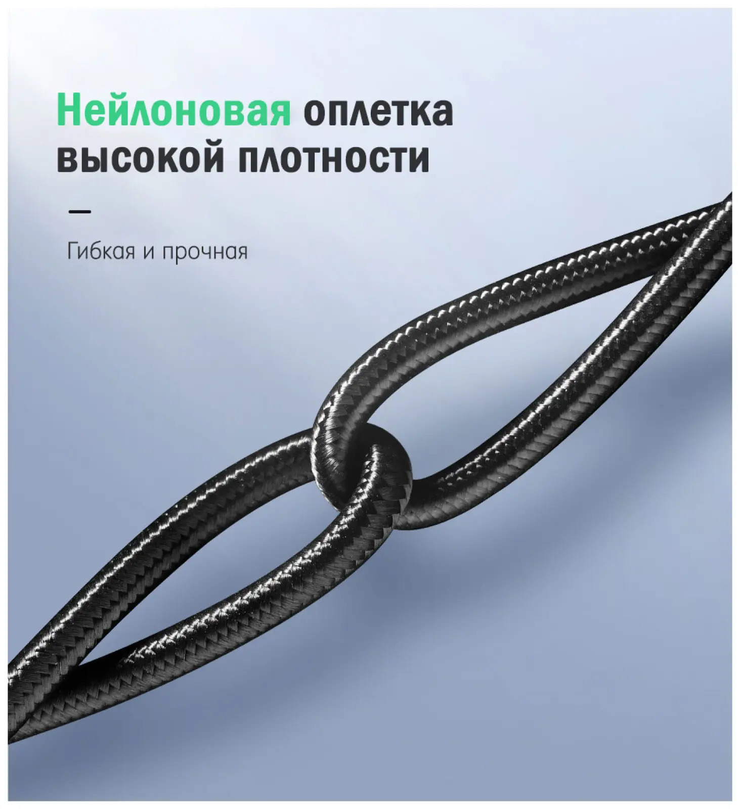 Кабель  Ugreen USB A 2.0 - USB C, никелированная алюминиевая оплетка, 2 м (60128)