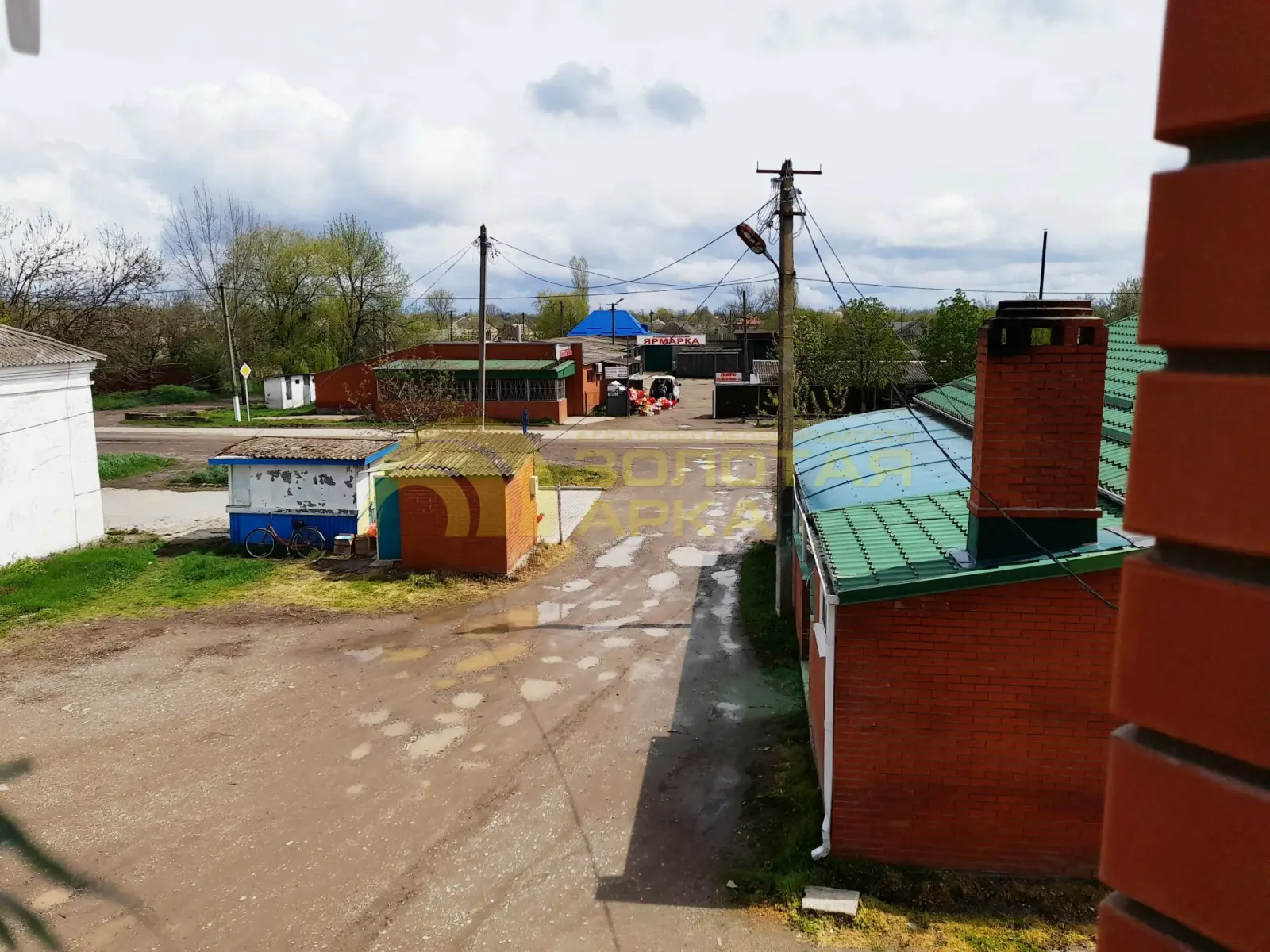 коммерческая