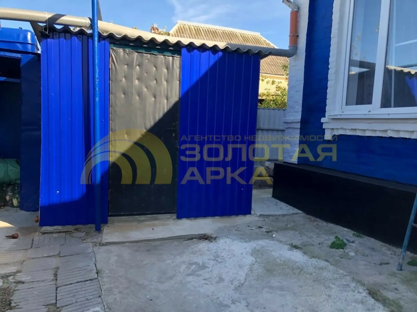 часть дома