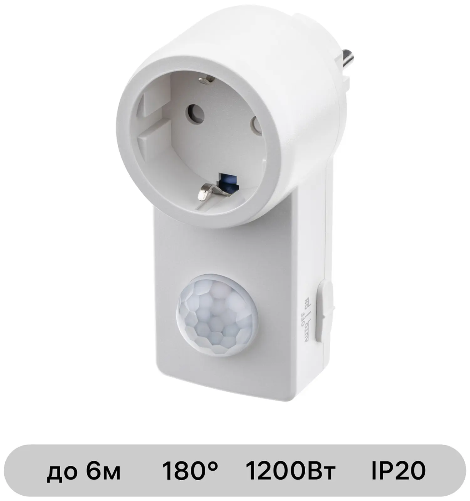 Датчик движения интегрируемый розеточный Duwi DDSS-01, 180°, 10-420 с, 2-6 м, 1200 Вт, IP20, белый (25827 8)