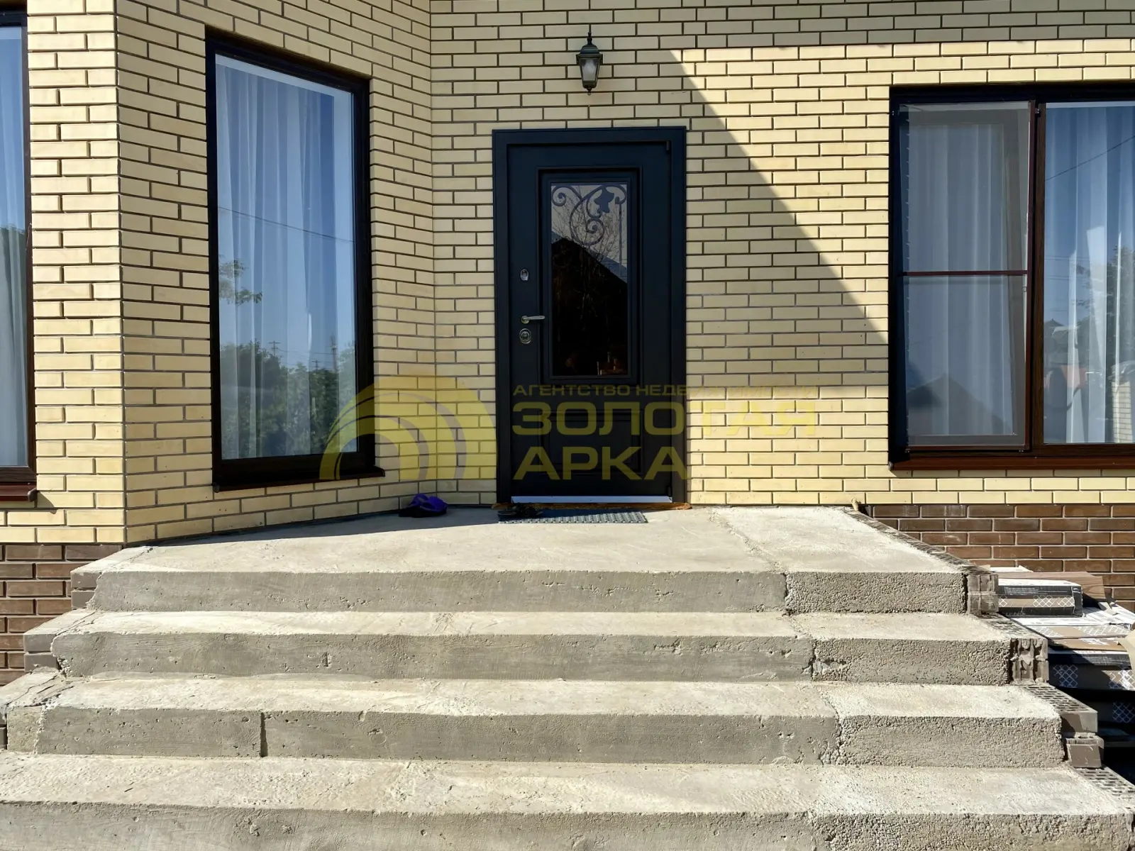 дом