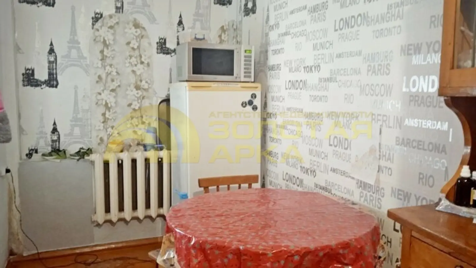 дом