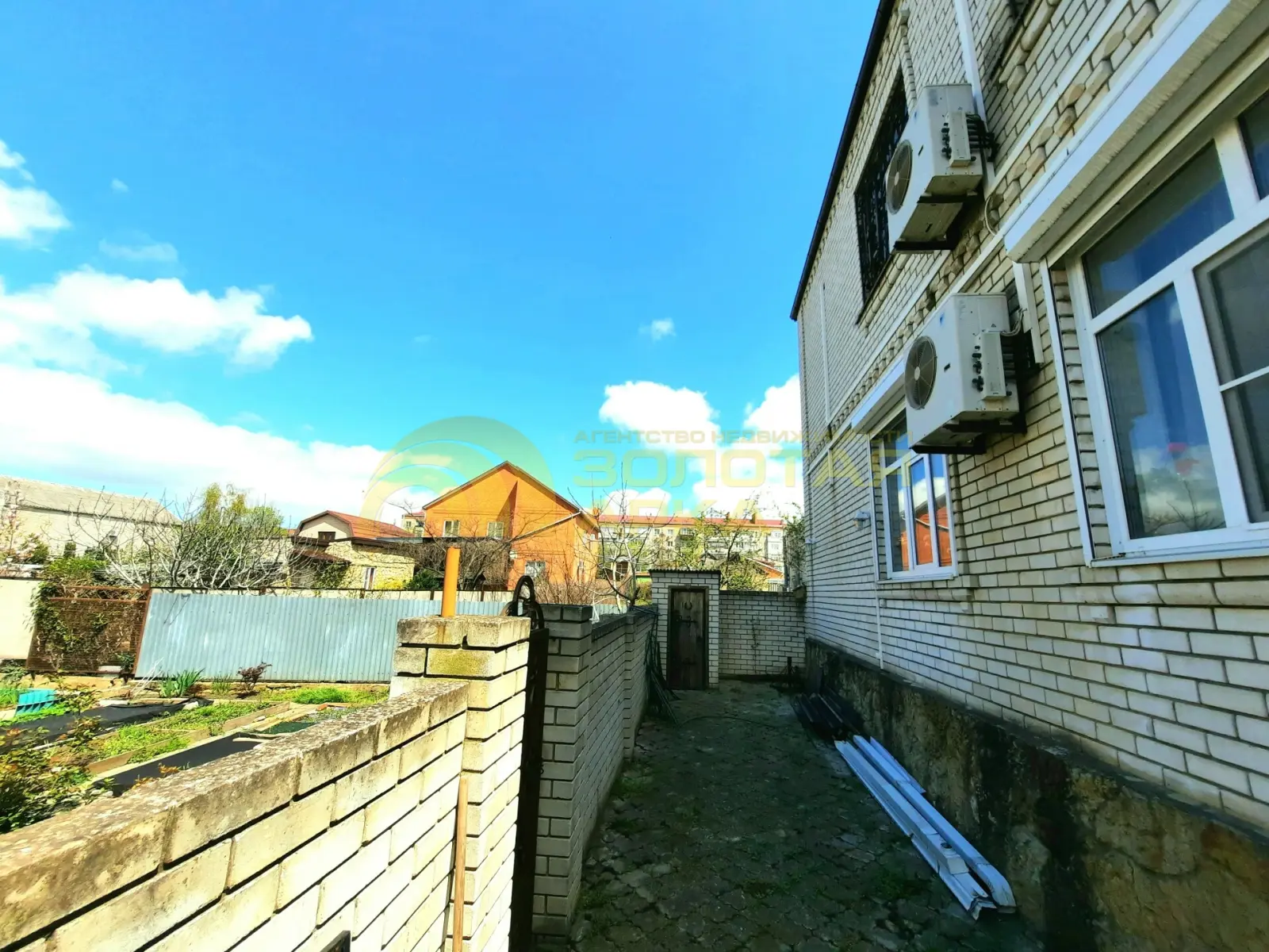 дом