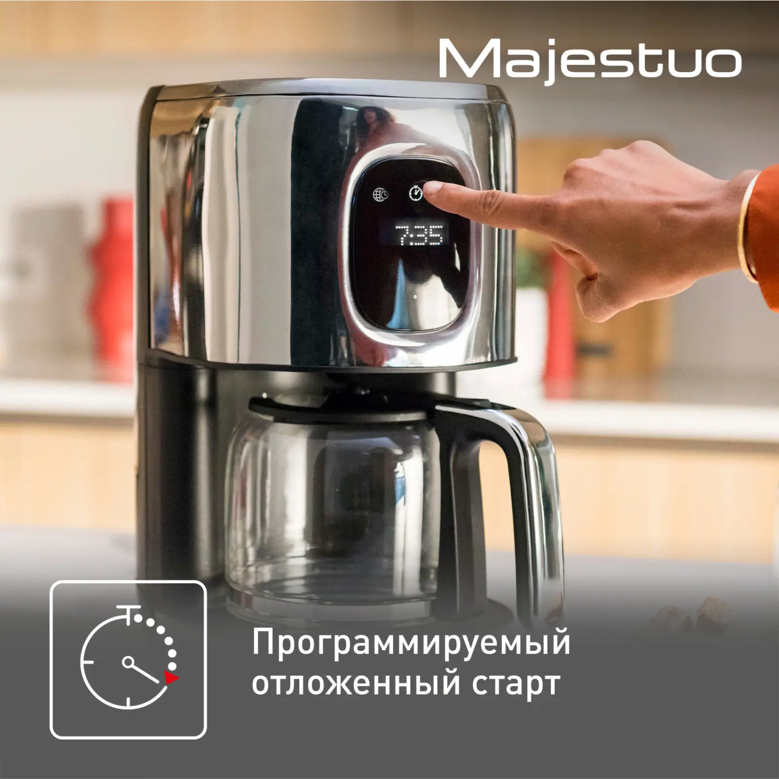 Majestuo CM883D10