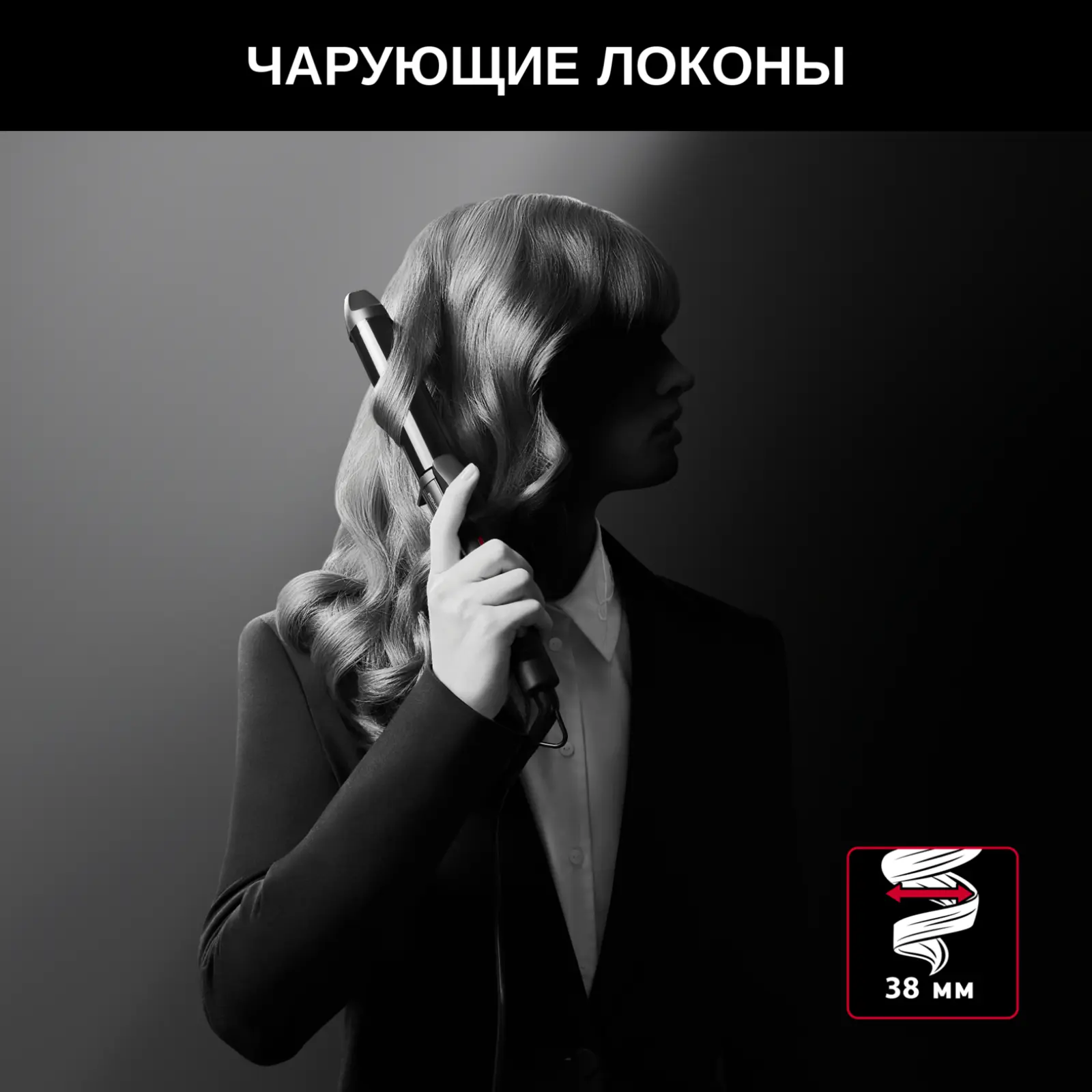 KARL LAGERFELD