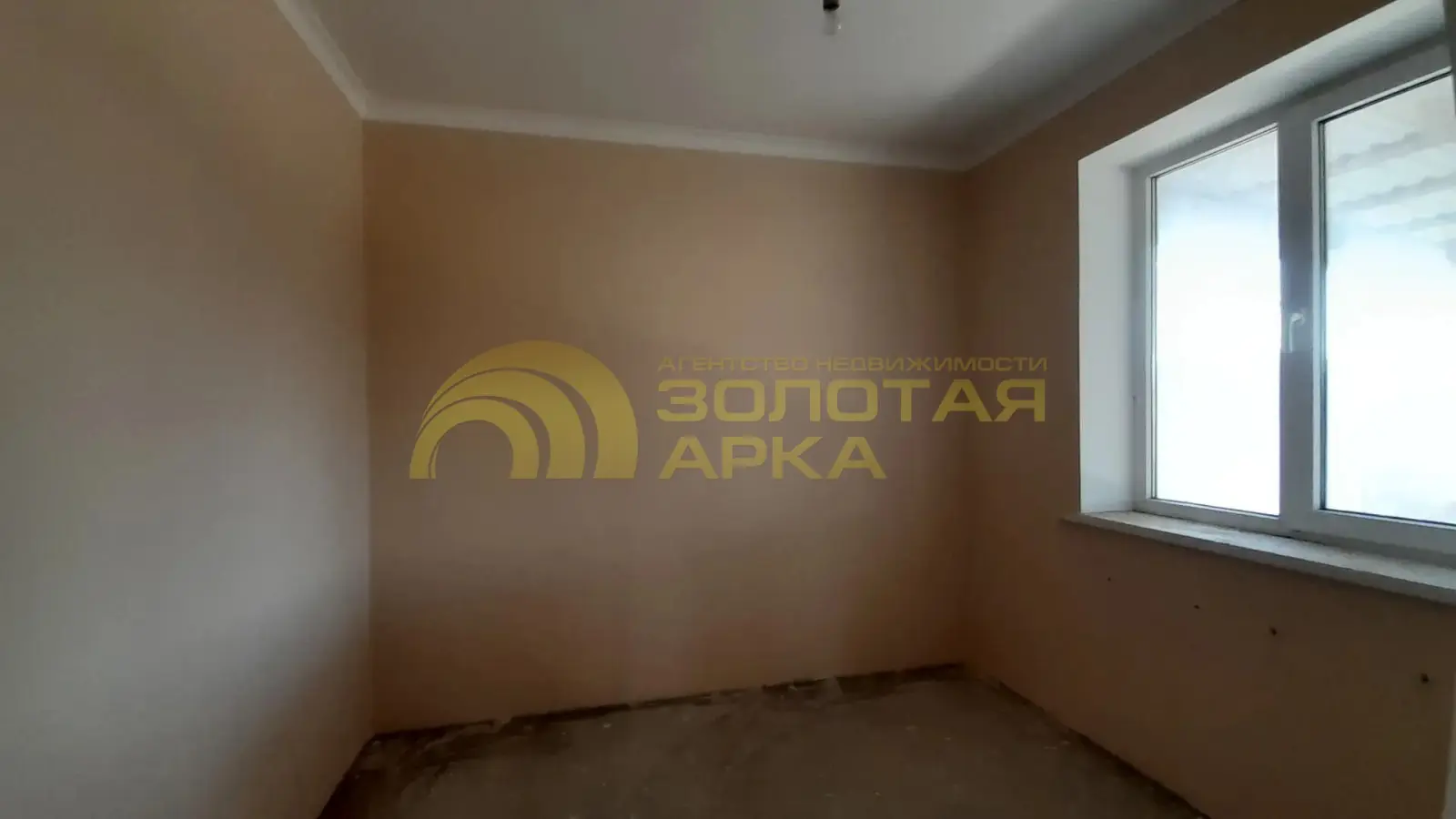 дом