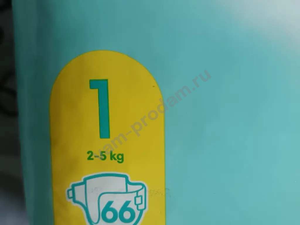 Подгузники