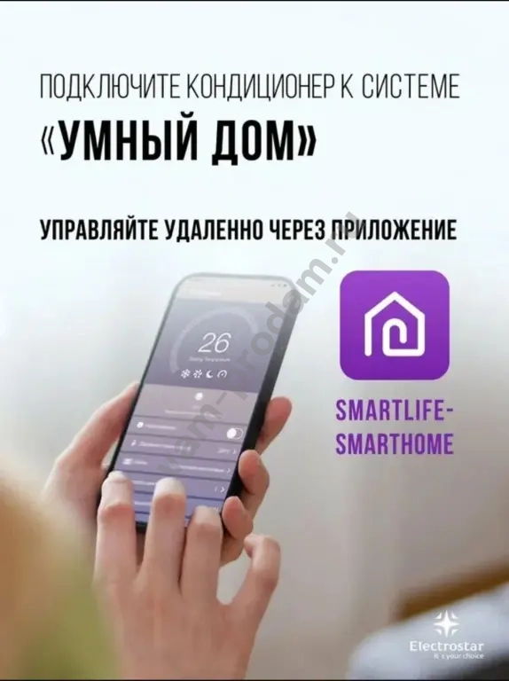 Кондиционер