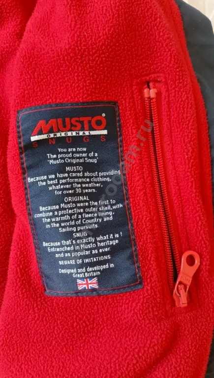 Куртка Musto 9-11 лет демисезон