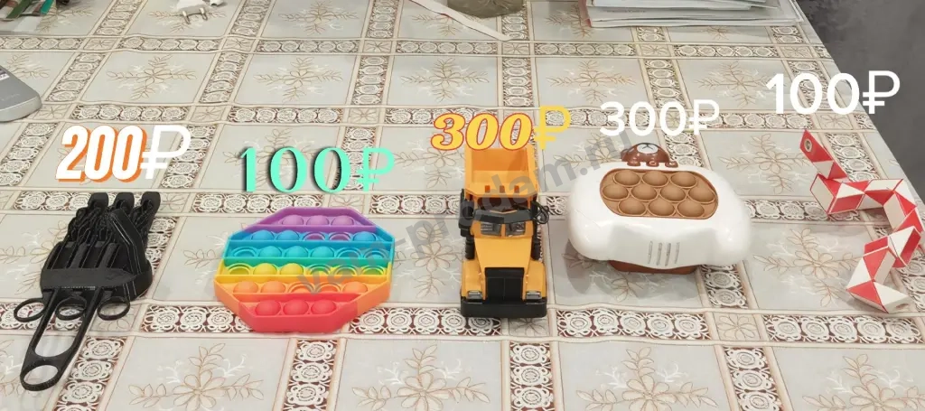 Игрушки