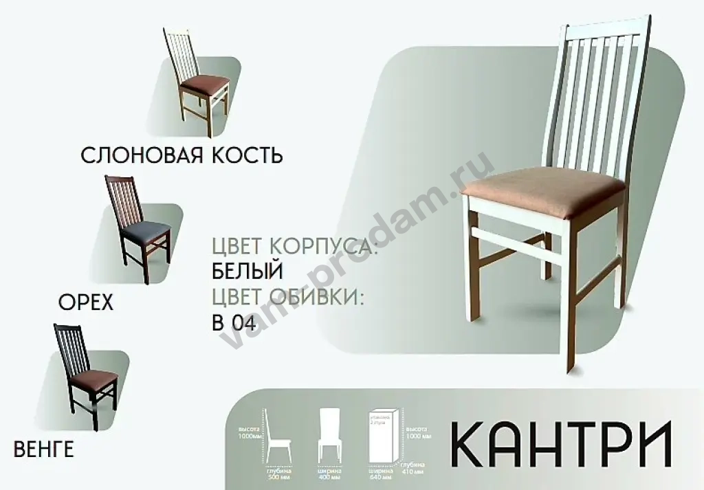Стол кухонный обеденный раздвижной