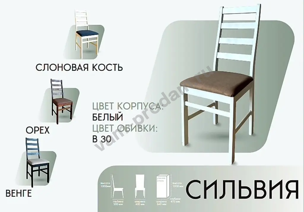 Стол кухонный обеденный раздвижной
