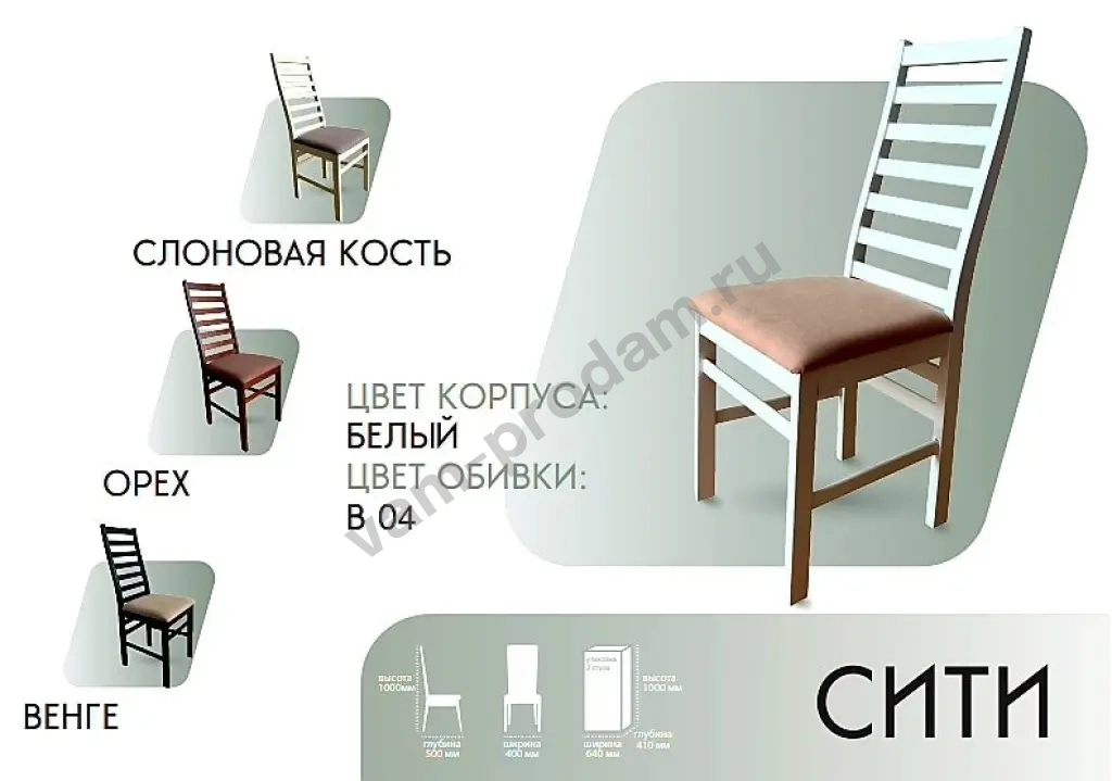 Стол кухонный обеденный раздвижной