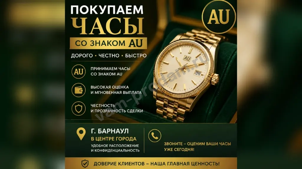 Принимаю Платы, Радиолом, Радиодетали, тех. серебро