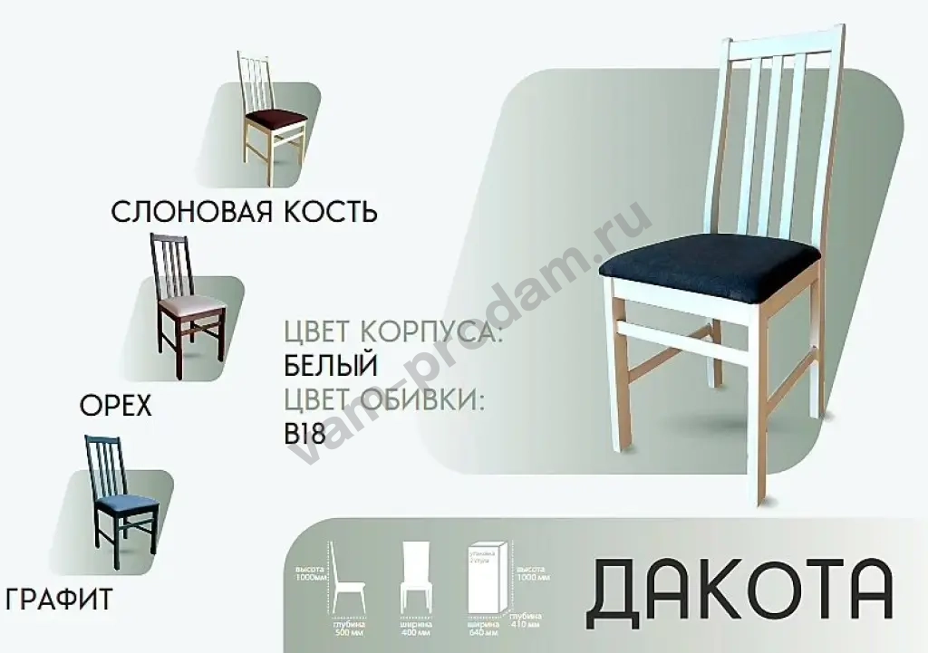 Стол кухонный обеденный раздвижной
