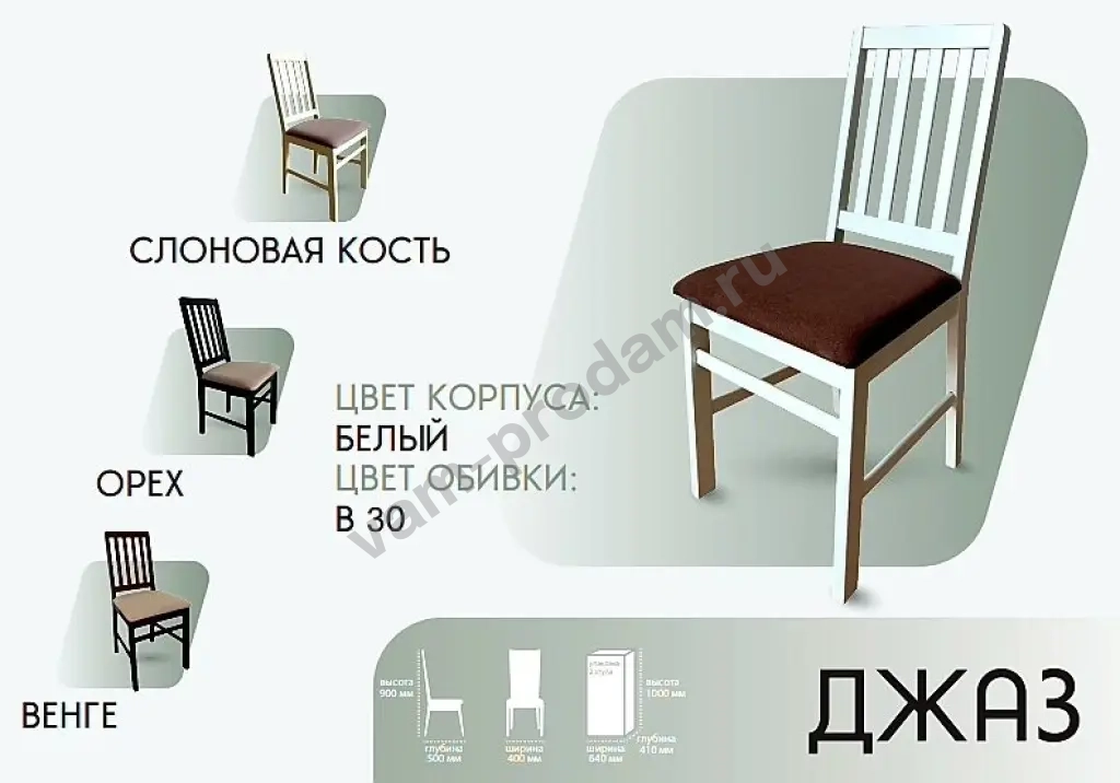 Стол кухонный обеденный раздвижной