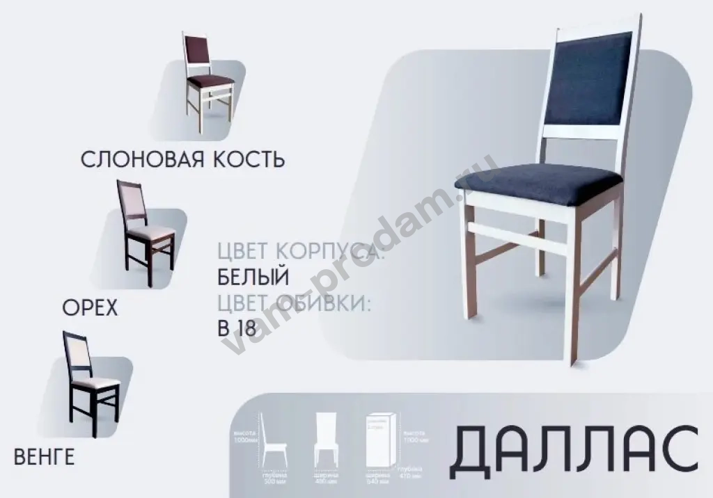 Стол кухонный обеденный раздвижной