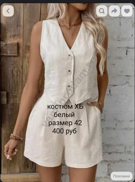 женская одежда