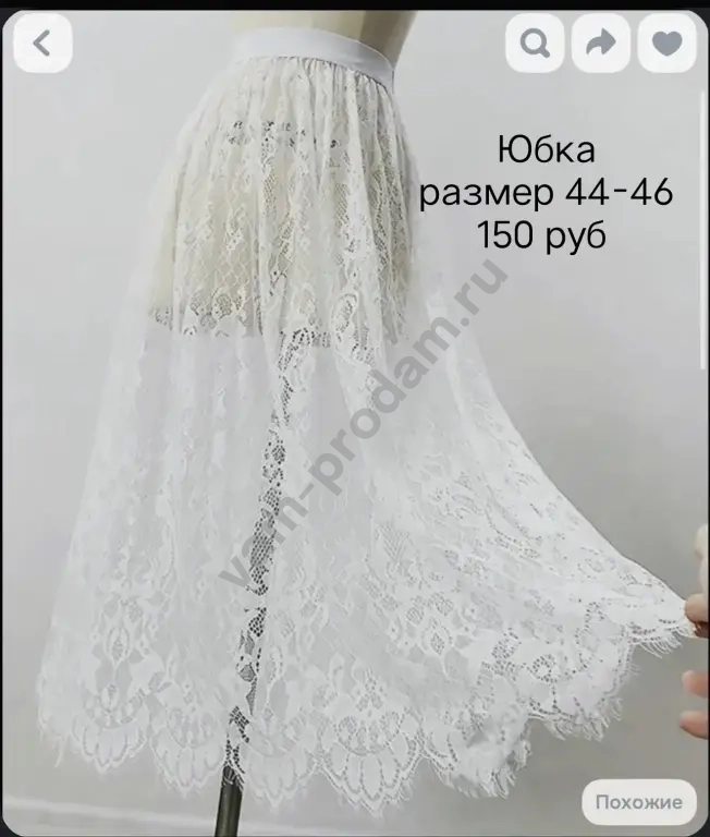 женская одежда