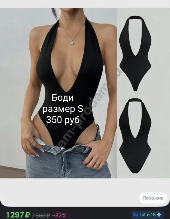женская одежда