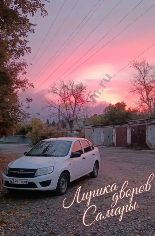 🚕 Служба такси « Нам с Вами по пути» (Зубчаниновка)📢