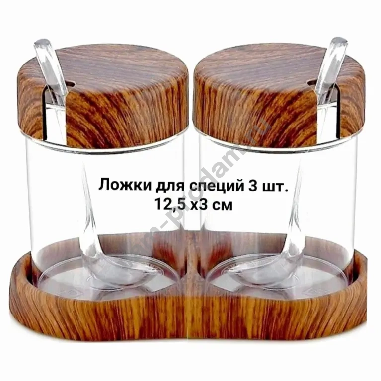 За 3 шт. Новые ложки для специй, мерные ложки 12,5х3 см (Турция)