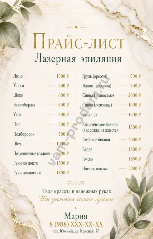 Графический дизайн / Дизайн полиграфии / Оформление соцсетей / Свадебные пригласительные