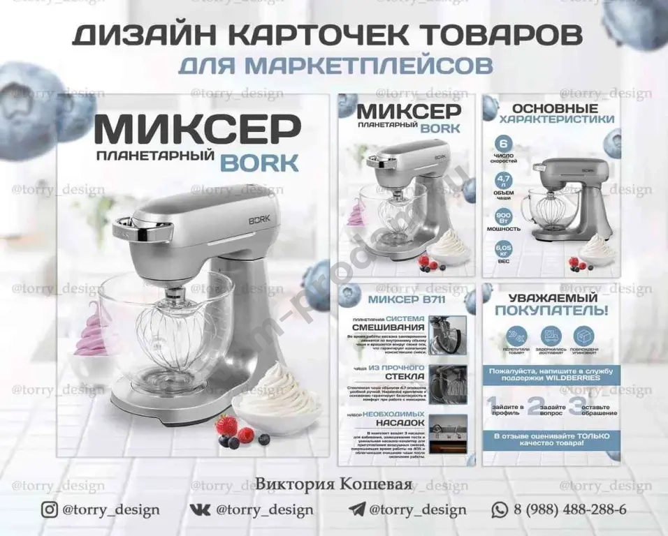 Графический дизайн / Дизайн полиграфии / Оформление соцсетей / Свадебные пригласительные