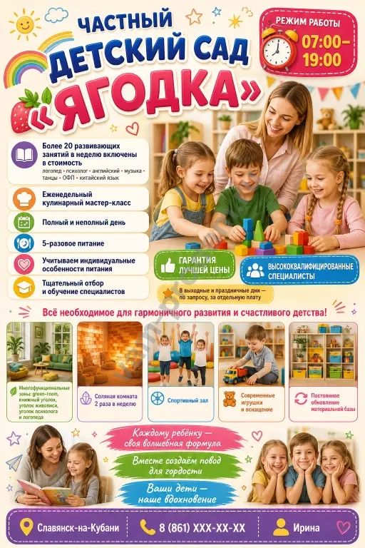 Графический дизайн / Дизайн полиграфии / Оформление соцсетей / Свадебные пригласительные