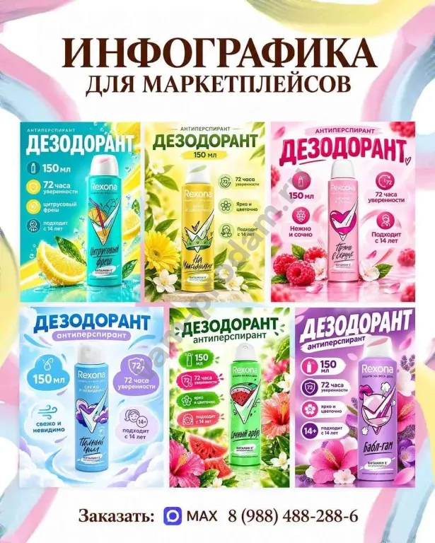 Графический дизайн / Дизайн полиграфии / Оформление соцсетей / Свадебные пригласительные