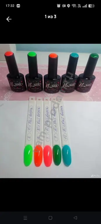 Гель лак