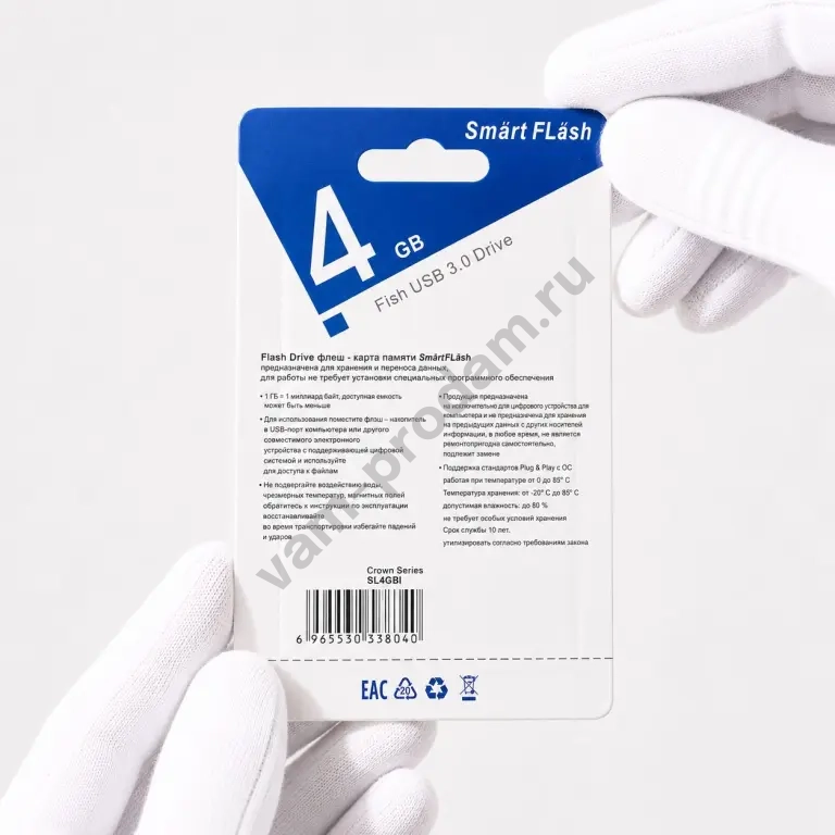 Флешка SmartFLASH 4ГБ USB 3.0 надёжная новая