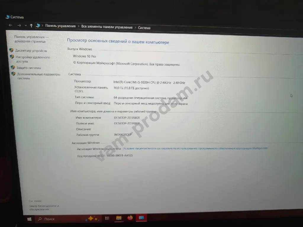 Игровой ноутбук HP Omen