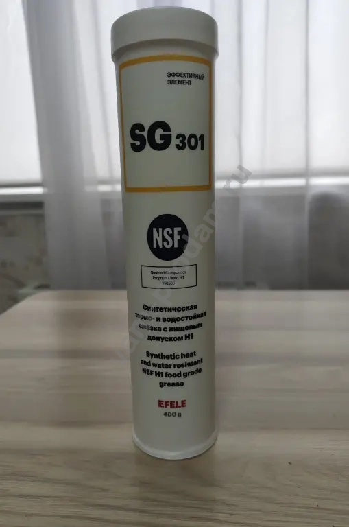 смазка EFELE SG 301 с допуском H1