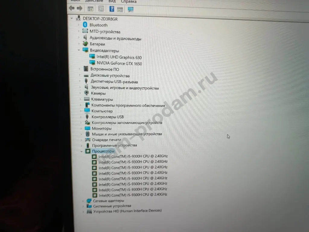 Игровой ноутбук HP Omen