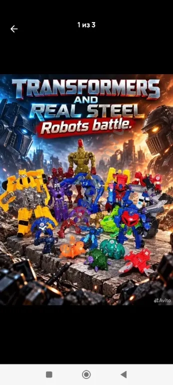 трансформеры оригинал Hasbro