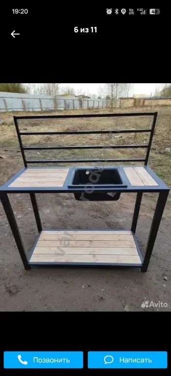 лофт мебель