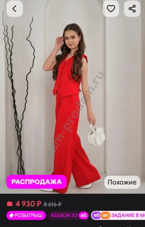 костюмы для девочки