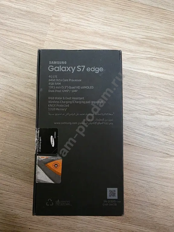 Коробка для Samsung galaxy s7 edge