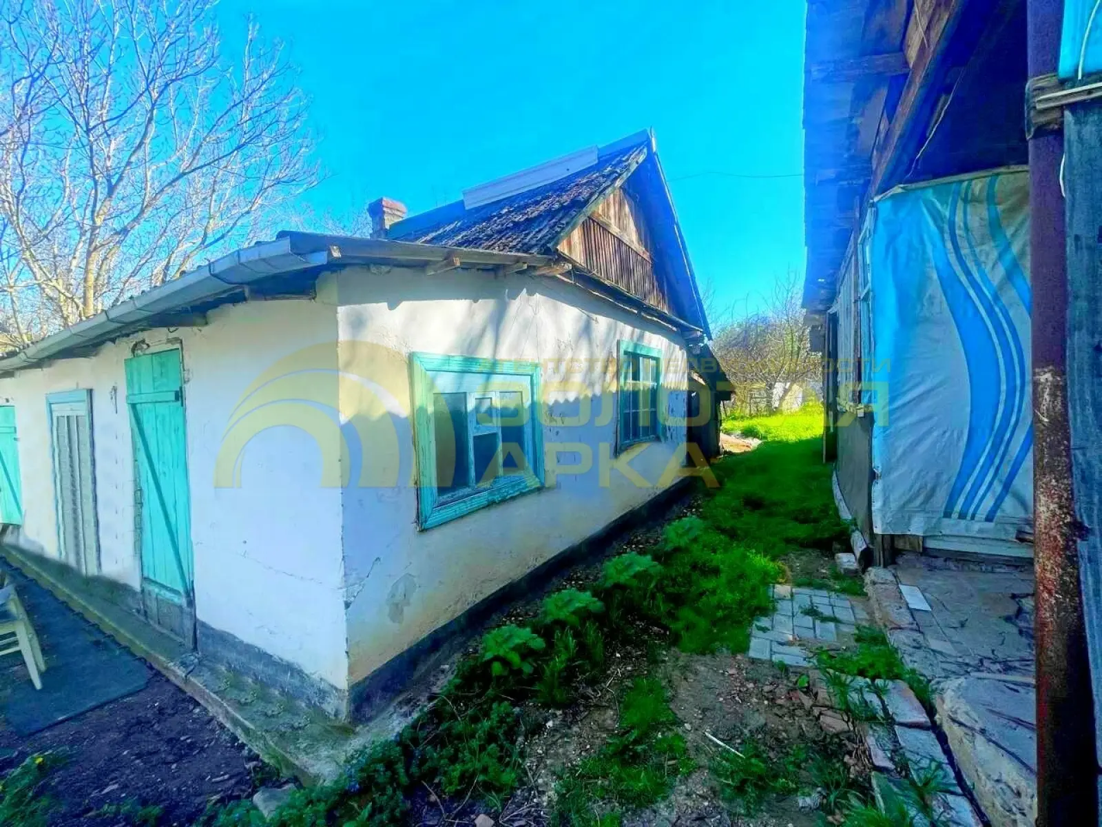 дом