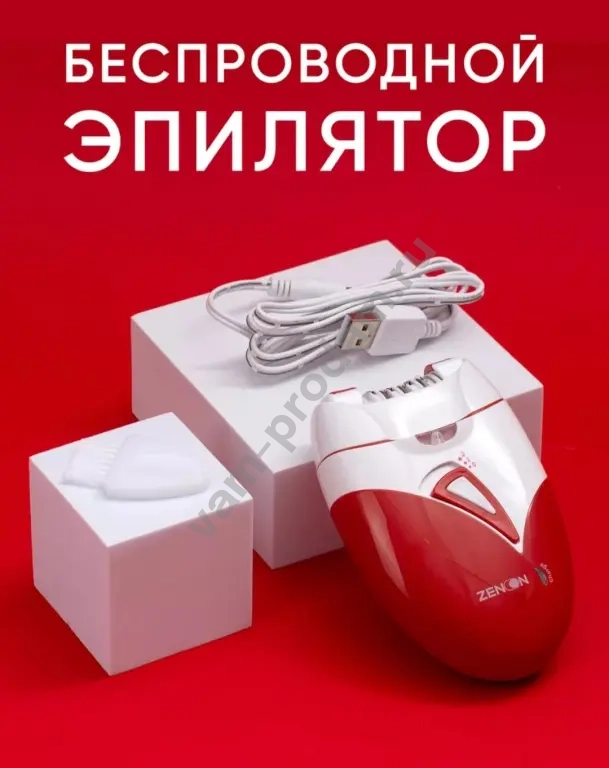 электроэпилятор